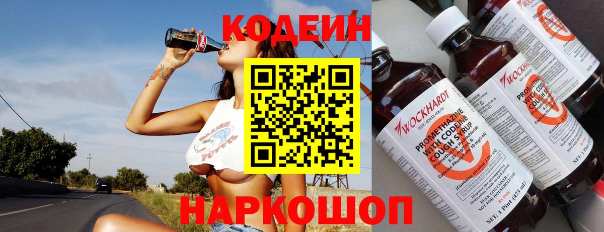 Конопля  Борисоглебск  COCAIN  МЕФ   Вход с VPN  Гашиш  COCAIN  Экстази 