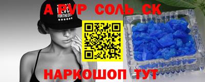 ГАЛЛЮЦИНОГЕННЫЕ ГРИБЫ Апшеронск