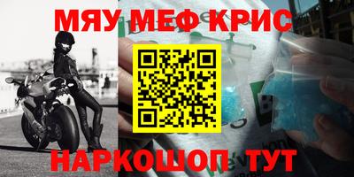 ГАЛЛЮЦИНОГЕННЫЕ ГРИБЫ Апшеронск