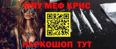 ГАЛЛЮЦИНОГЕННЫЕ ГРИБЫ Апшеронск