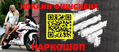 ГАЛЛЮЦИНОГЕННЫЕ ГРИБЫ Апшеронск