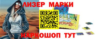 альфа пвп VHQ Апрелевка