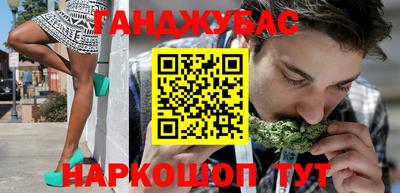 ГАЛЛЮЦИНОГЕННЫЕ ГРИБЫ Апшеронск