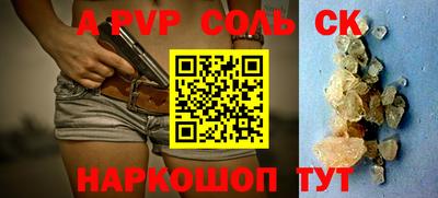 альфа пвп VHQ Апрелевка