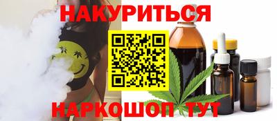 альфа пвп VHQ Апрелевка