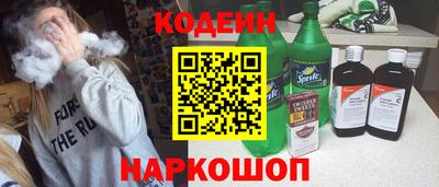 ГАЛЛЮЦИНОГЕННЫЕ ГРИБЫ Апшеронск