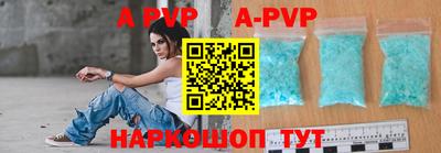ГАЛЛЮЦИНОГЕННЫЕ ГРИБЫ Апшеронск