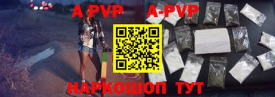 ГАЛЛЮЦИНОГЕННЫЕ ГРИБЫ Апшеронск