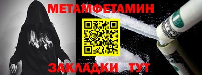 ГАЛЛЮЦИНОГЕННЫЕ ГРИБЫ Апшеронск