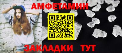 ГАЛЛЮЦИНОГЕННЫЕ ГРИБЫ Апшеронск