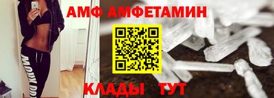 альфа пвп VHQ Апрелевка