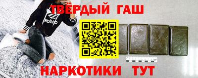 ГАЛЛЮЦИНОГЕННЫЕ ГРИБЫ Апшеронск