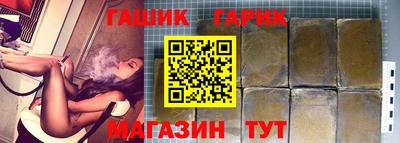 ГАЛЛЮЦИНОГЕННЫЕ ГРИБЫ Апшеронск
