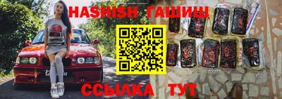 ГАЛЛЮЦИНОГЕННЫЕ ГРИБЫ Апшеронск