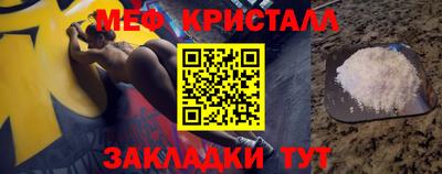 скорость mdpv Донецк