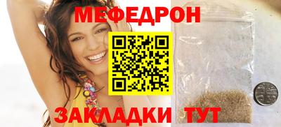ГАЛЛЮЦИНОГЕННЫЕ ГРИБЫ Апшеронск