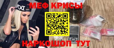 ГАЛЛЮЦИНОГЕННЫЕ ГРИБЫ Апшеронск