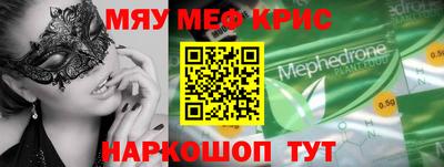 альфа пвп VHQ Апрелевка