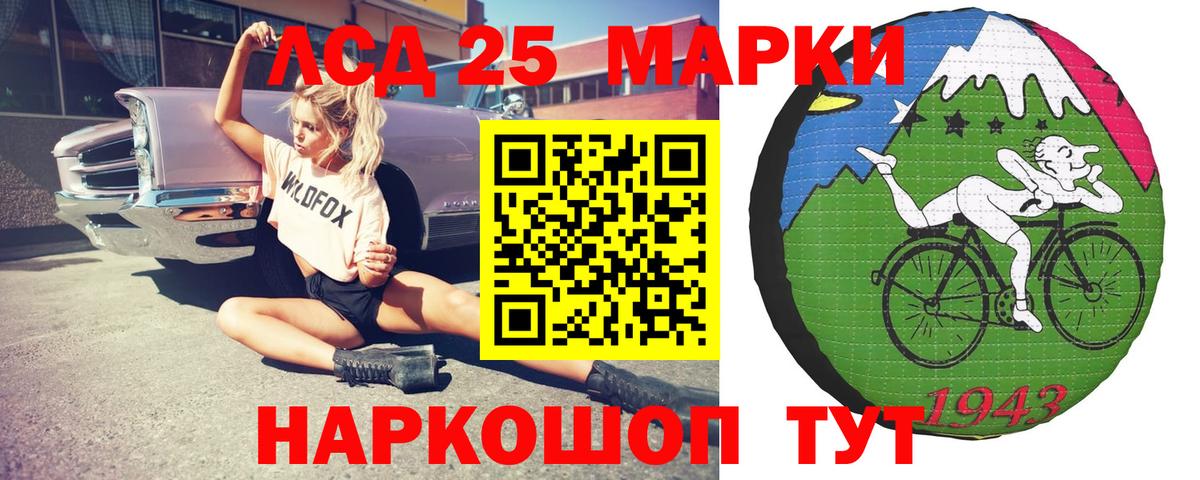 Лсд 25 экстази кислота  ЛСД экстази ecstasy  Вход с VPN  Борисоглебск 