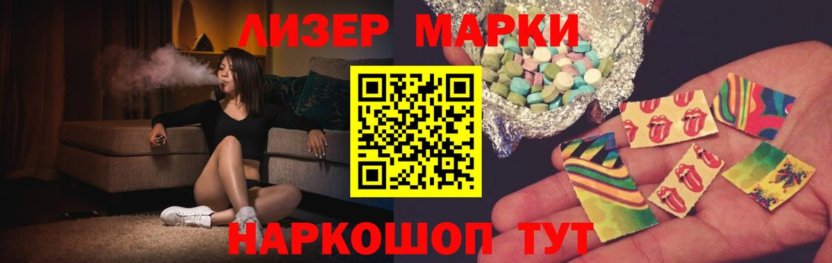 Лсд 25 экстази ecstasy Борисоглебск