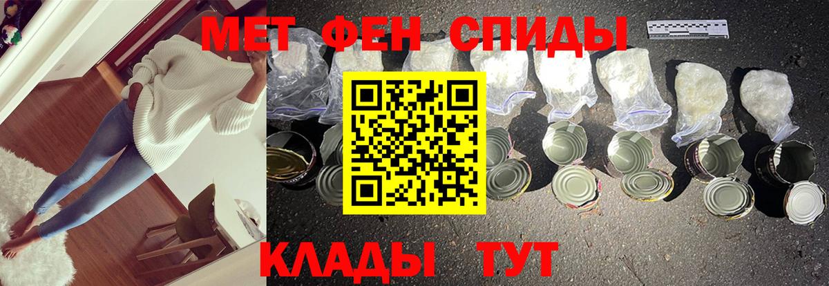 Борисоглебск  Метамфетамин Methamphetamine  Метамфетамин Methamphetamine  Вход с VPN 