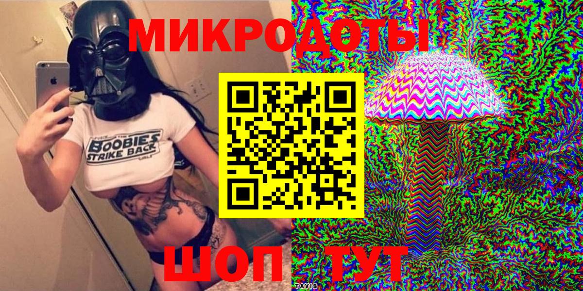 Псилоцибиновые грибы Magic Shrooms Борисоглебск