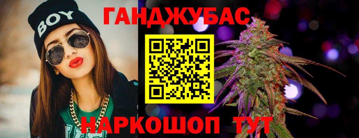 МАРИХУАНА SATIVA & INDICA  Бошки марихуана ГИДРОПОН  Борисоглебск  Бошки марихуана гибрид  Вход с VPN 